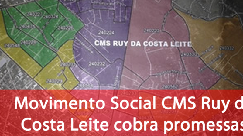 S.O.S Ruy da Costa Leite S.O.S Ruy da Costa Leite